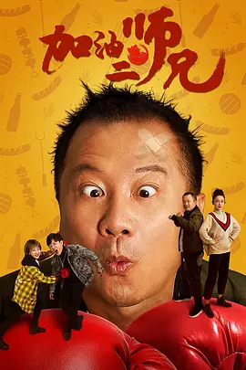 小坂七香电视剧免费观看星辰