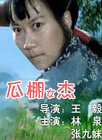 红扑扑
